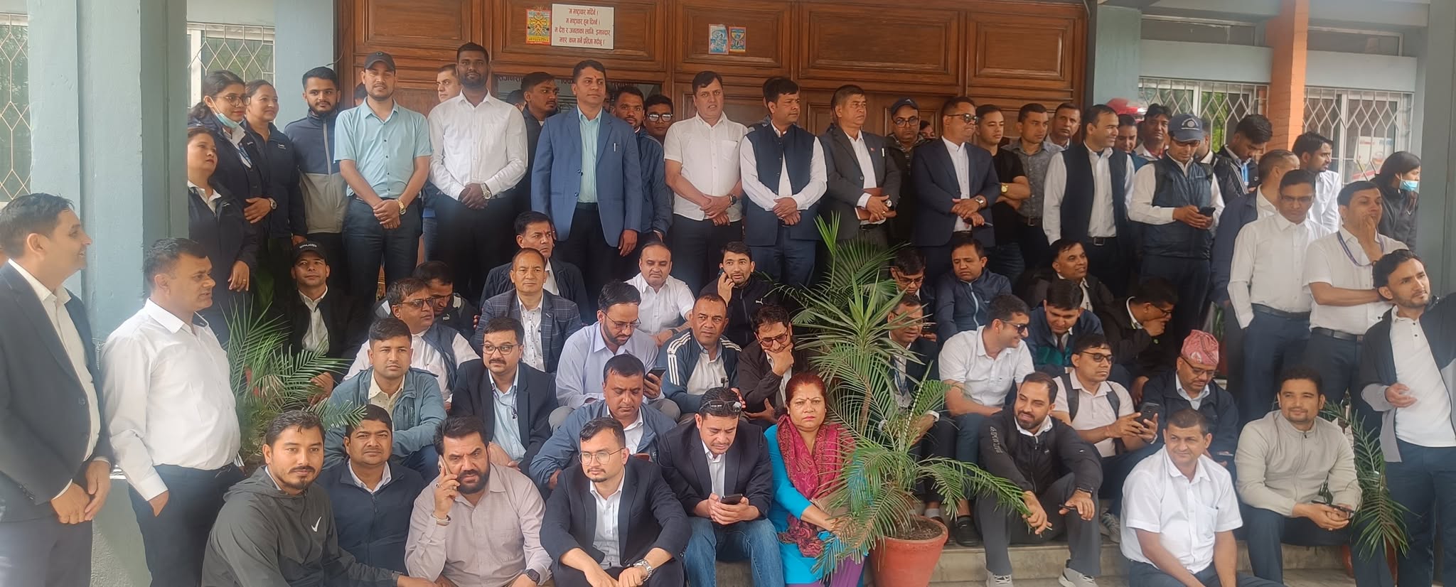 सामान्य प्रशासन मन्त्रालयको मूल गेटमा कर्मचारीको धर्ना