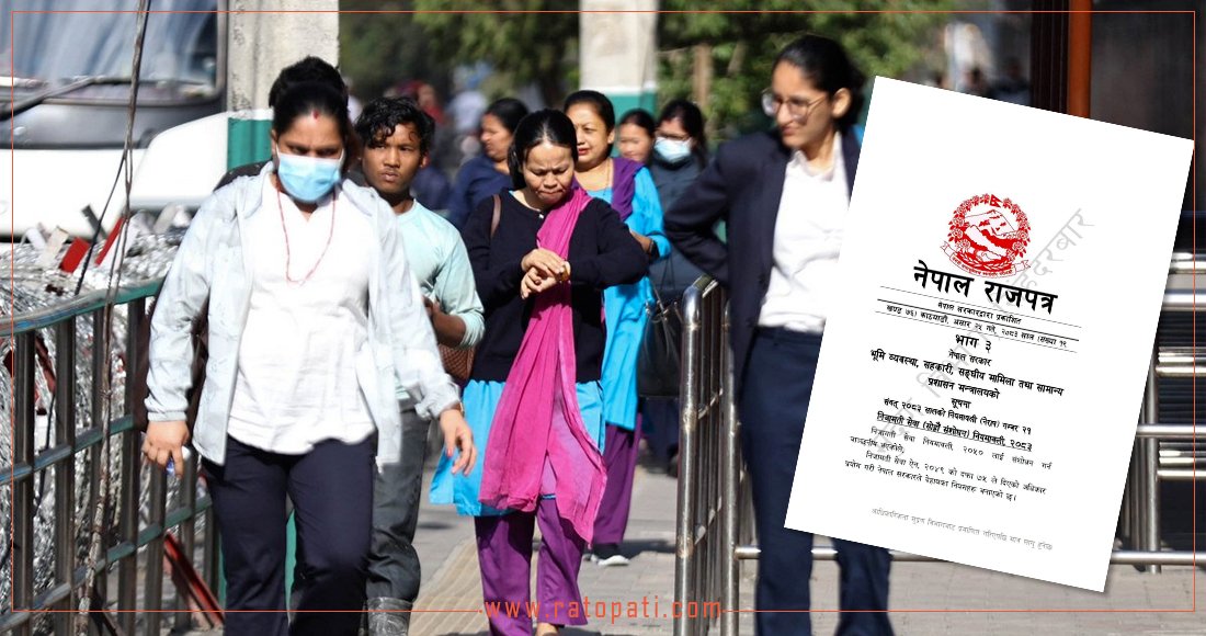 Government Removes Grievance Redressal System for Civil Servants