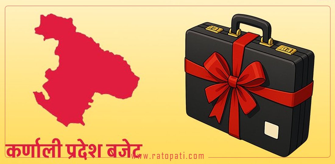 कर्णालीको बजेट इतिहास : १ अर्बदेखि ३६ अर्बसम्म