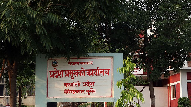   कर्णाली प्रदेशमा ‘स्थानीय सेवा विधेयक’ प्रमाणीकरण