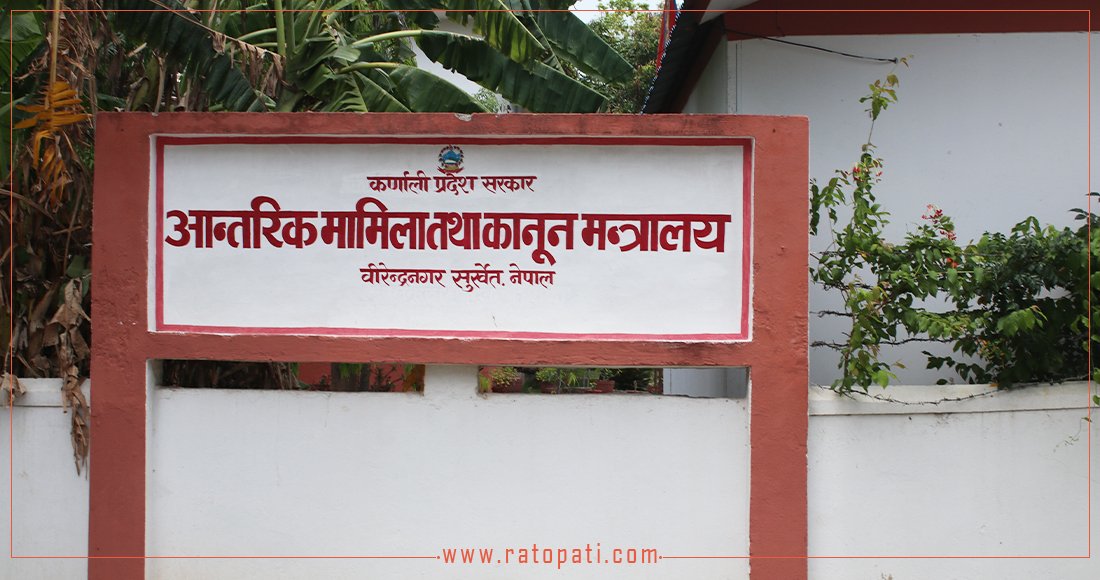   कर्णालीका ४ हजारभन्दा बढी द्वन्द्व पीडितलाई ९ करोड ६९ लाख भत्ता वितरण