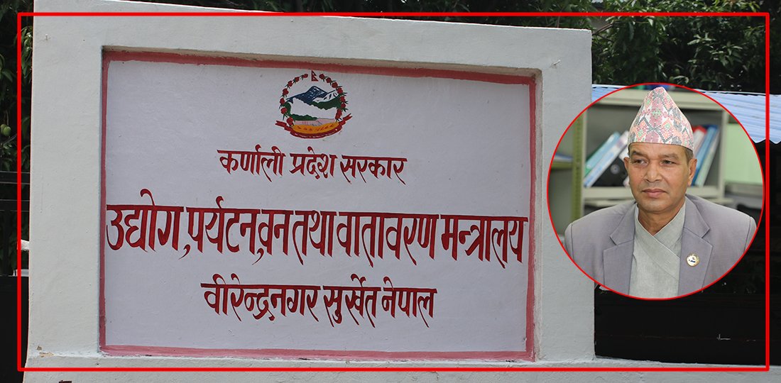 कर्णालीमा बजेट दुरुपयोग ! पर्यटन प्रवर्द्धनको बजेटमा विद्यालयदेखि बारको भवन