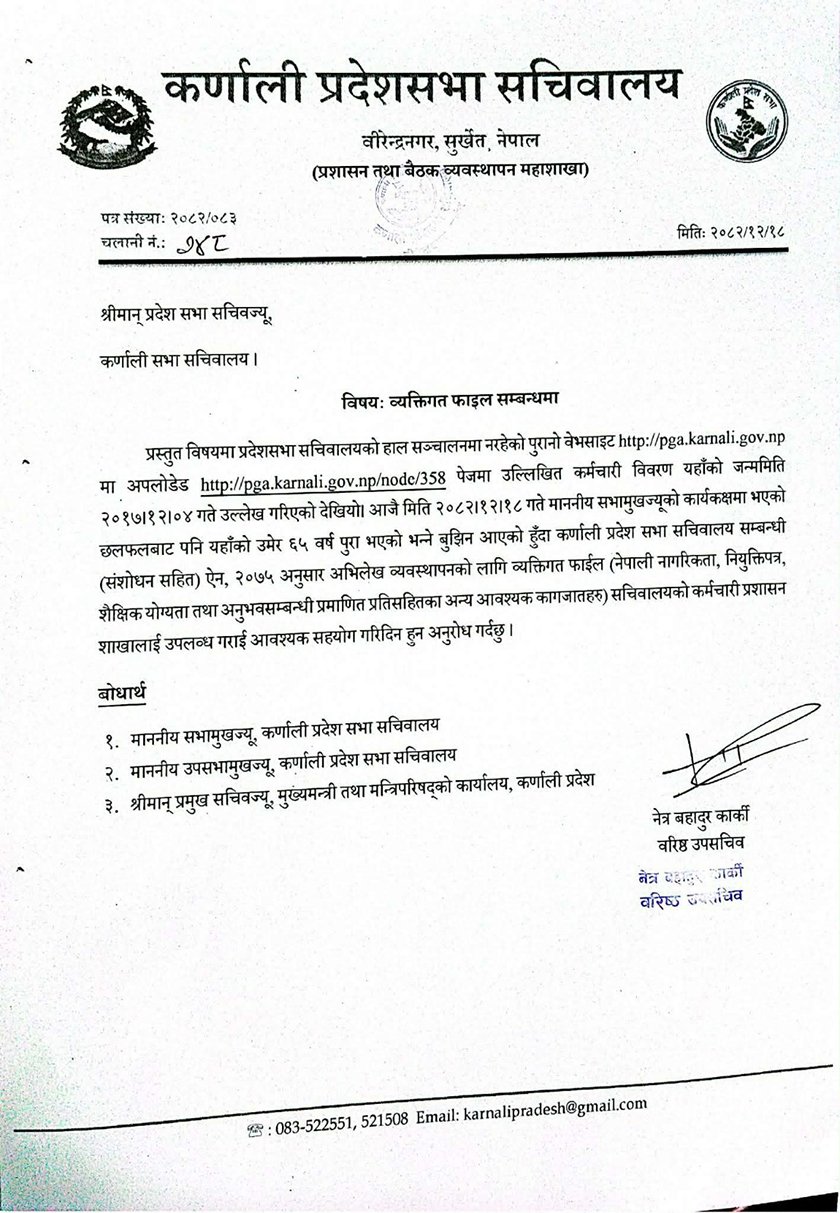Karnali Pradesh Sabha Notice
