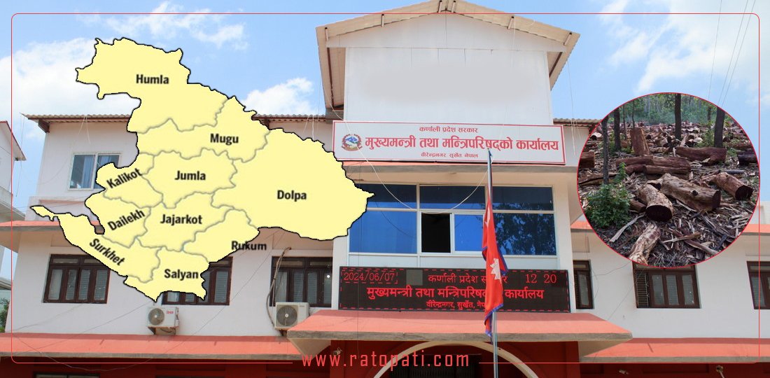   वातावरणीय दिगोपनलाई राजस्व प्रणालीसँग जोड्दै कर्णाली सरकार