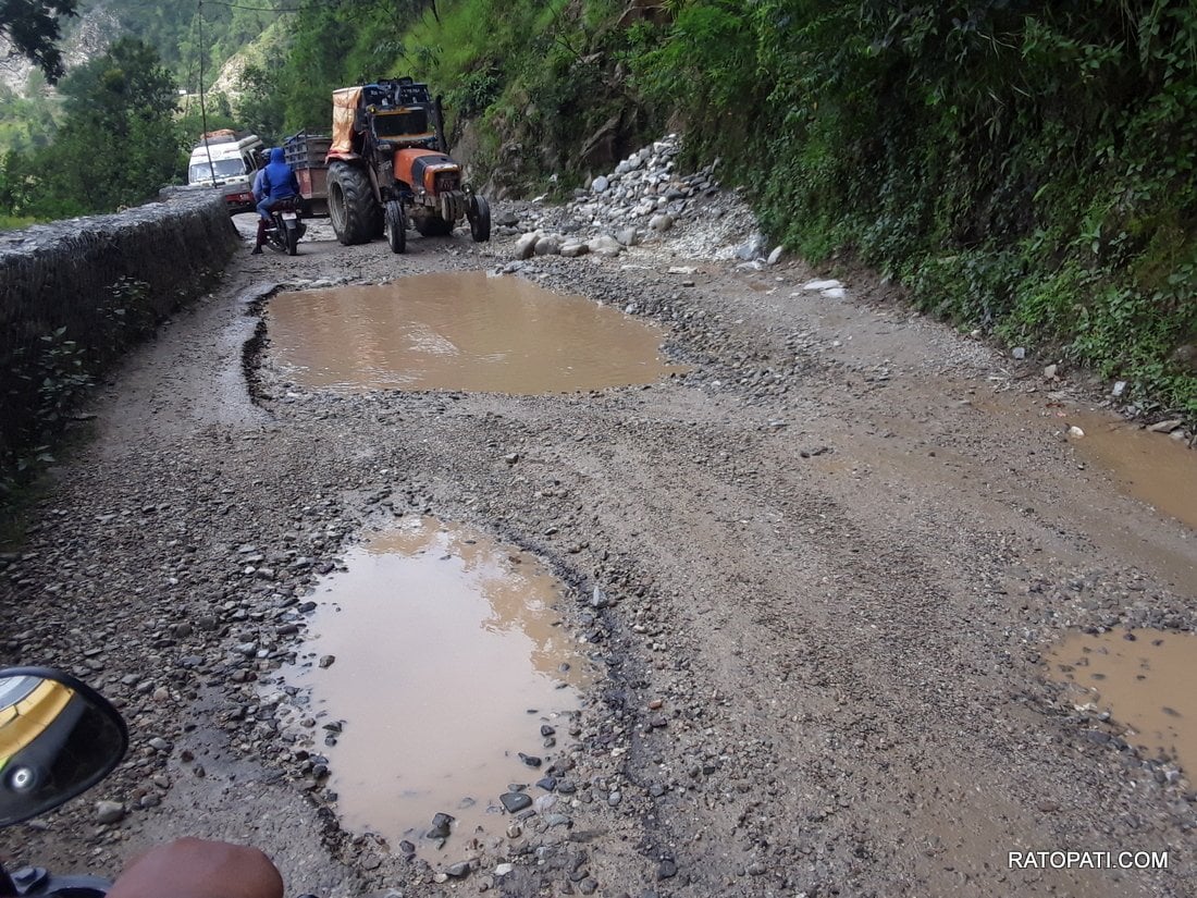 karnali rajmarga