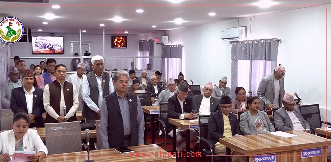 प्रतिपक्षको अवरोधकाबिच कर्णाली प्रदेश सभा बैठक स्थगित