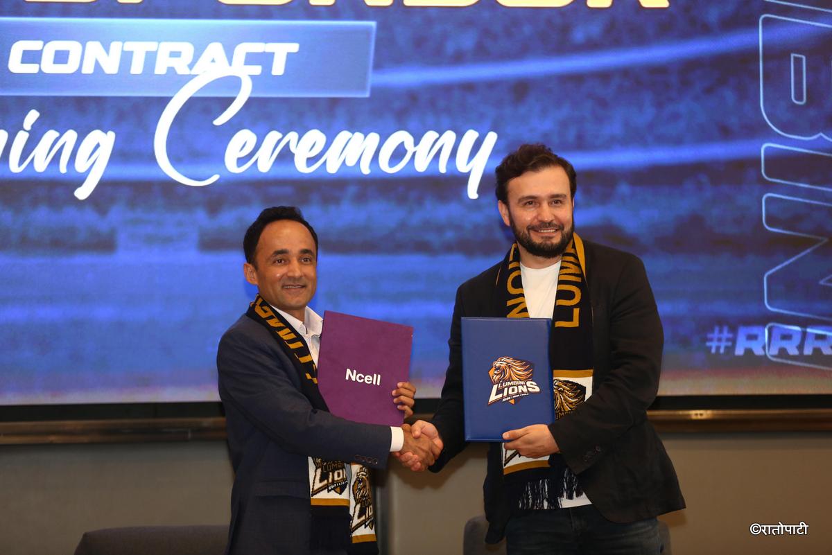 karnali yaks ncell (1)