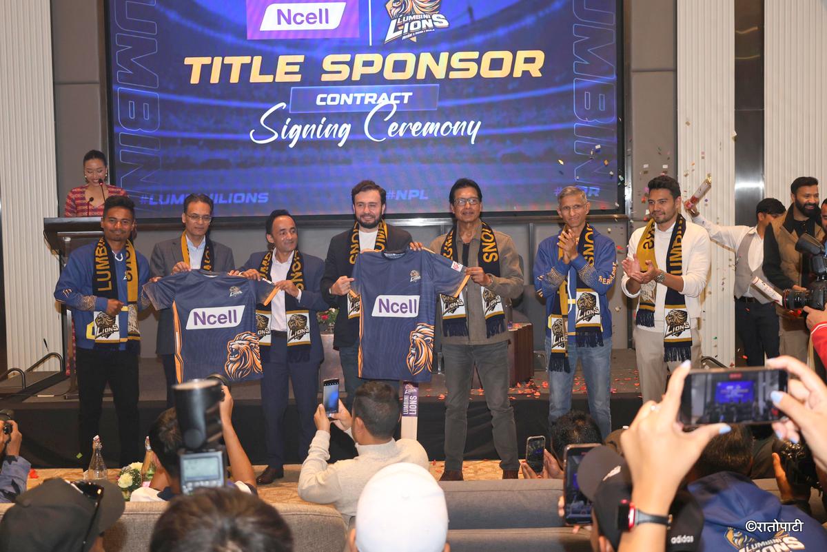   लुम्बिनी लायन्सको मुख्य प्रायोजकमा एनसेल, तस्बिरहरू