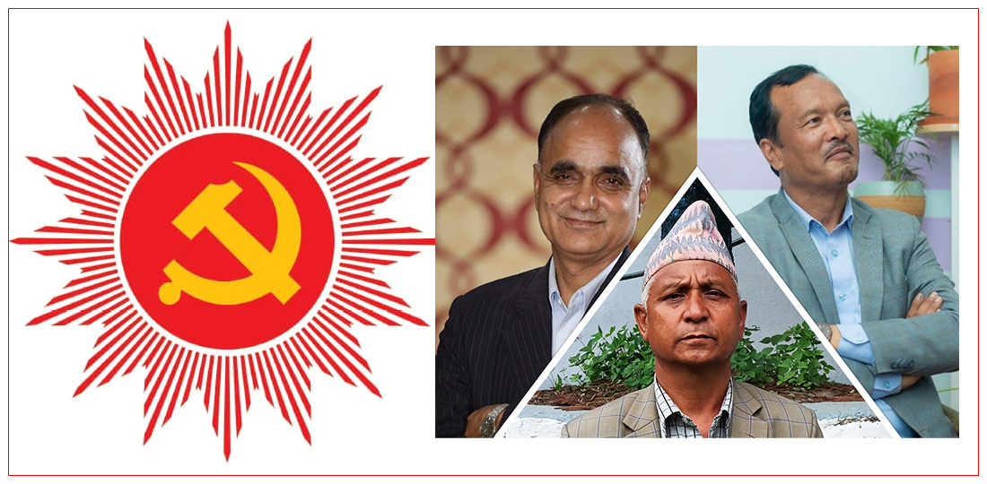 राष्ट्रिय राजनीतिमा आफ्नो स्थान खोज्ने एमाले कर्णालीको लक्ष्य