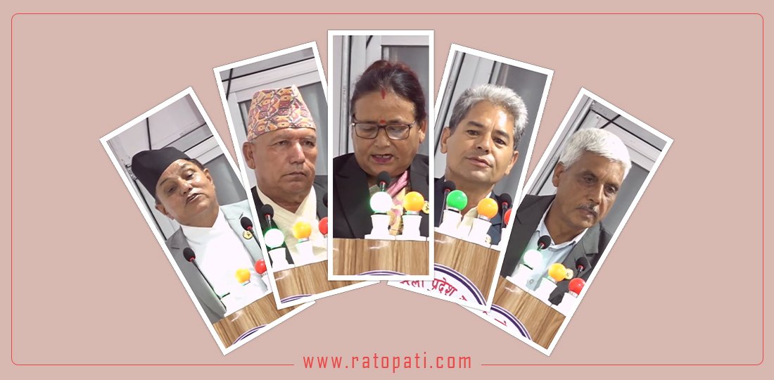 बजेटभित्रको विभेदलाई कर्णालीका सांसदले गीत र उखान–टुक्कामार्फत यसरी पोखे असन्तुष्टि