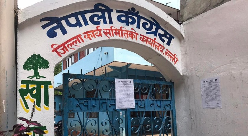   ३ उम्मेदवारका लागि कास्की कांग्रेसमा ६८ जना आकाङ्क्षी