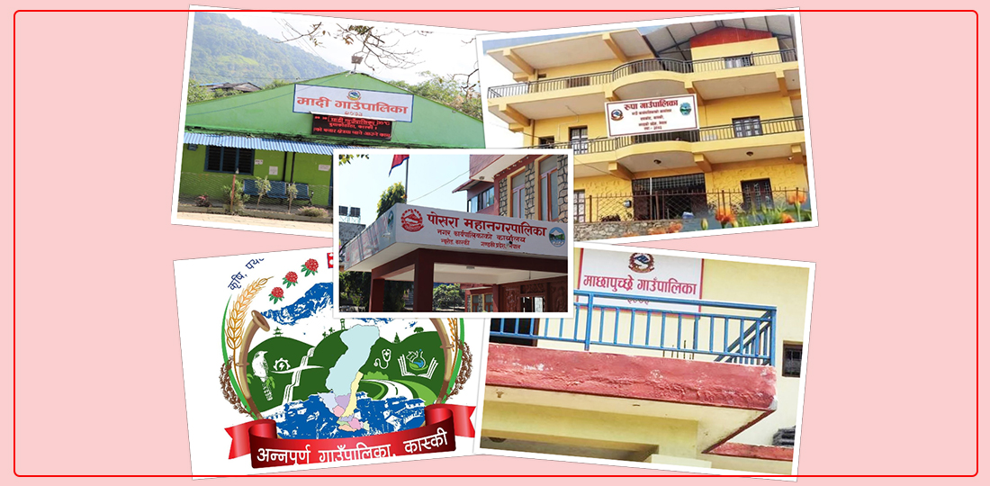 Pokhara Metropolitan City Faces Payment Issues, Budget Reduced