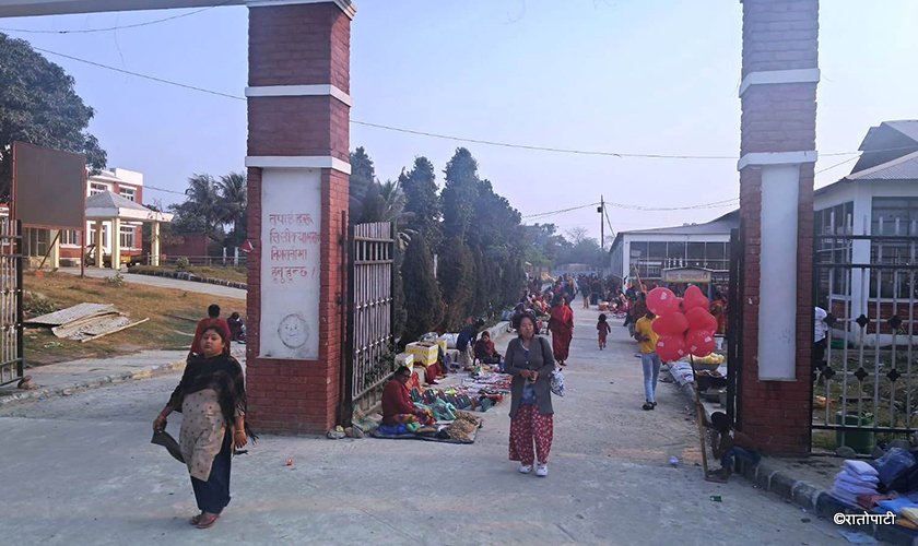 Katahari Krishi Bazar1