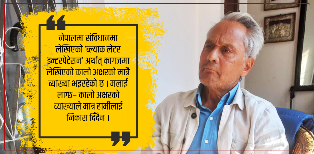 राजनीतिको सबैभन्दा विकृत समय हो यो : कटक मल्ल