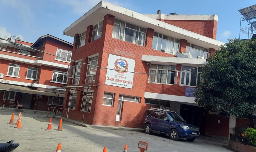 सार्वजनिक जग्गा अतिक्रमणको सूचना दिन जिल्ला प्रशासन कार्यालय काठमाडौँको आग्रह