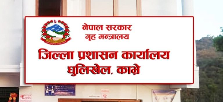   अवैध सञ्चालित ‘कन्सल्टेन्सी’लाई ठगीमा कार्वाहीको तयारी