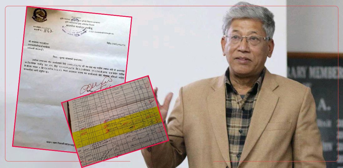 कांग्रेस–रास्वपा सांसदबिच भनाभन भएको तारकेश्वर जग्गा विवाद के हो ?