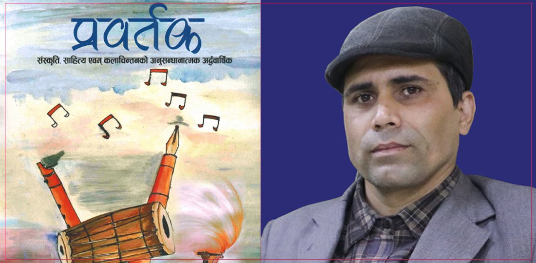   जनयुद्धको उदात्तीकरणमा जनवादी गीतको भूमिका