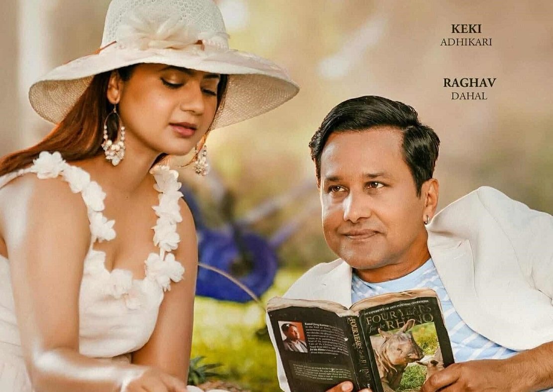 समीक्षाको ‘माया बस्यो’ केकी र राघवको अभिनय
