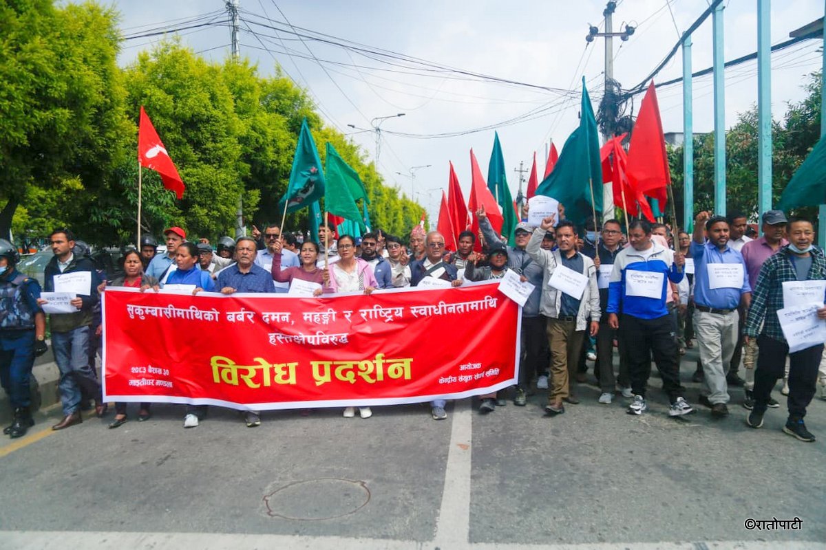 Kendriya Sangharsa Samitiko protest_NPL (13)