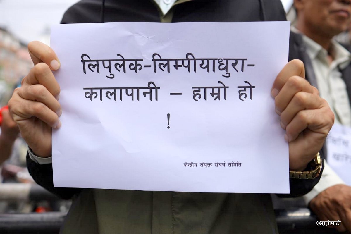 Kendriya Sangharsa Samitiko protest_NPL (15)