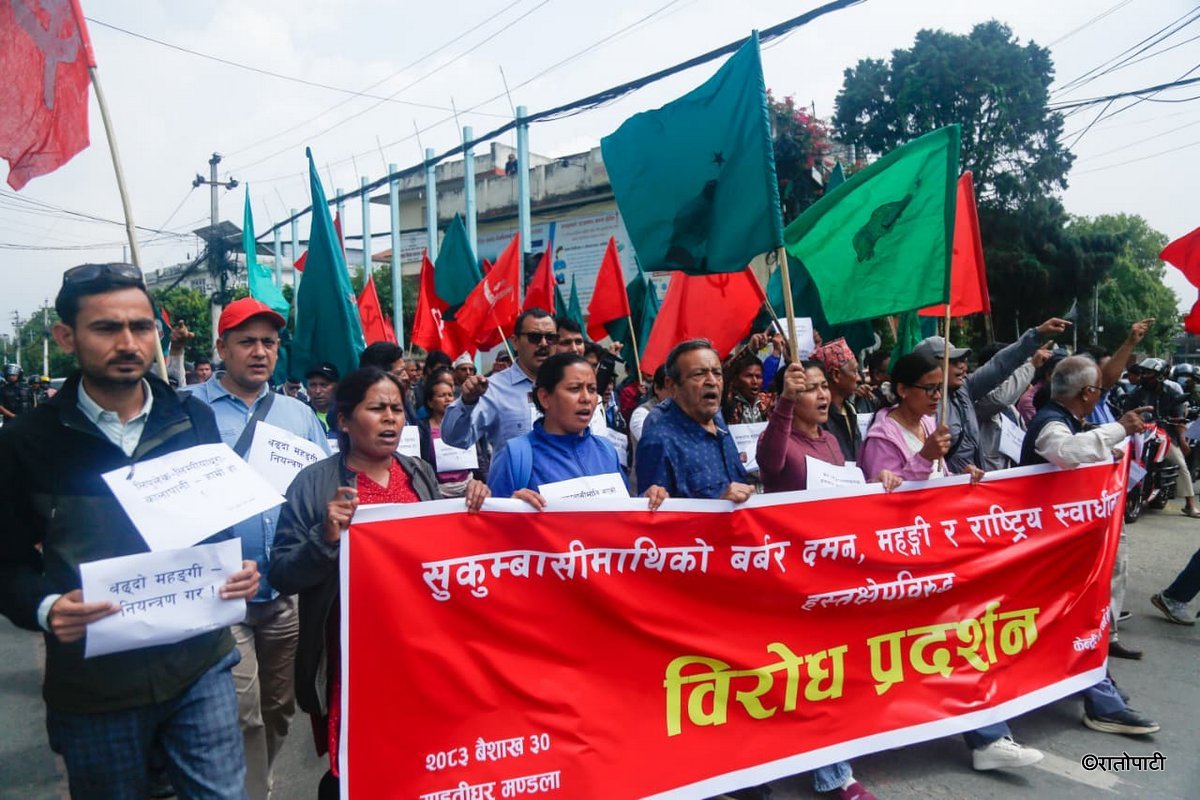 Kendriya Sangharsa Samitiko protest_NPL (20)