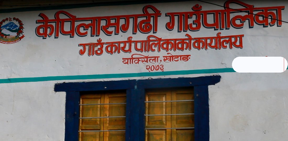 केपिलासगढीमा ‘बुहारी शिक्षा’ कार्यक्रम प्रभावकारी