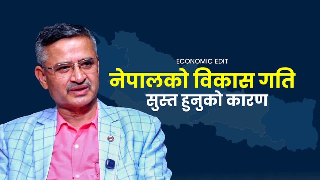 Former Secretary Keshav Kumar Sharma Discusses Nepal's Infrastructure Development Challenges and Solutions