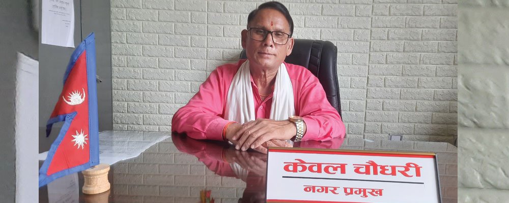 kewal chaudhary