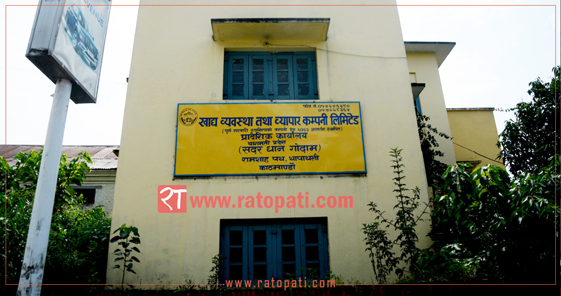 खाद्य कम्पनीले ७५३ वटै पालिकाबाट रैथाने बाली किन्ने