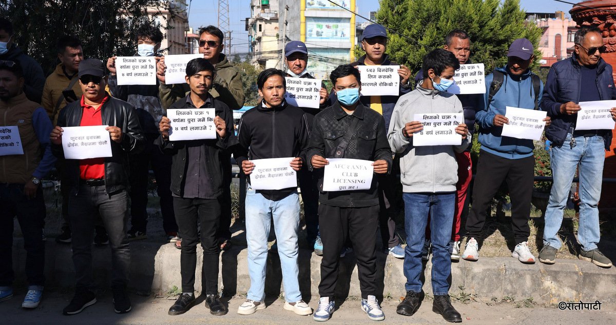   एन्फा गेटमा ए–डिभिजन लिगका क्लबहरूको शान्तिपूर्ण प्रदर्शन (तस्बिरहरू)