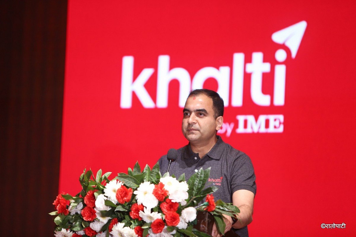khalti ime (1)