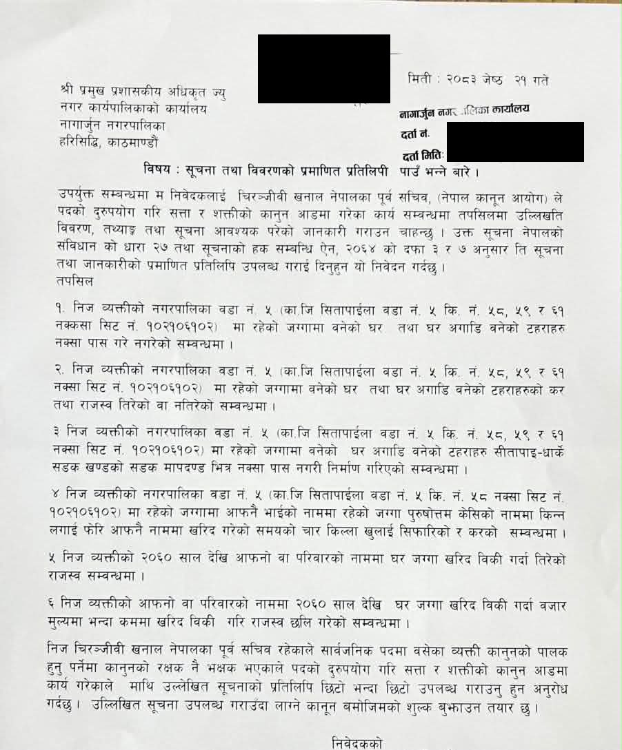 khanal
