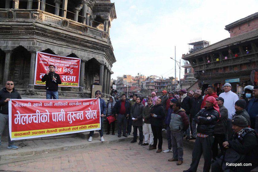 khanepani-lalitpur-prasrasan (13)