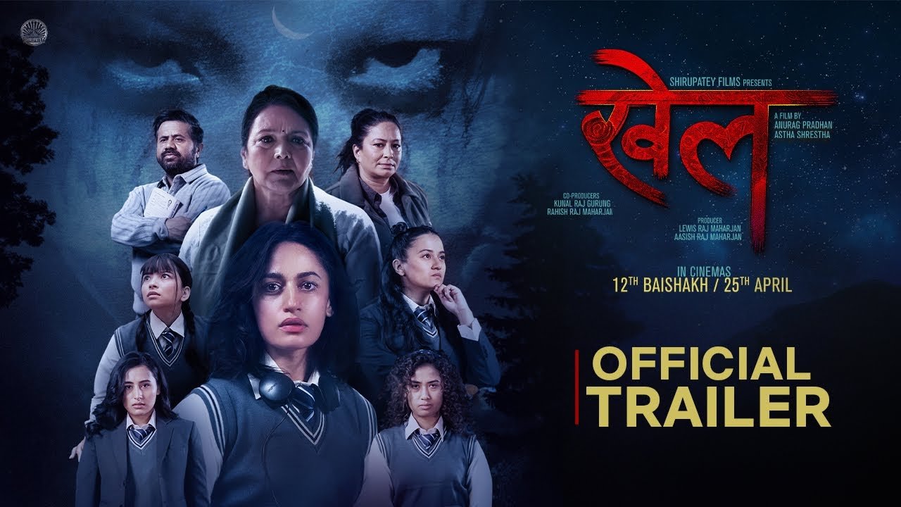   यस्तो छ ‘खेल’को ट्रेलर