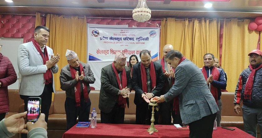 लुम्बिनी प्रदेशमा खेल प्रशिक्षण सुरु