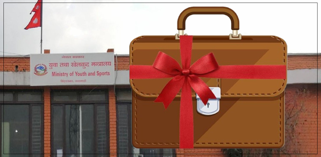 केन्द्रमा बढ्यो खेलकुदको बजेट, प्रदेशमा कस्तो छ ?