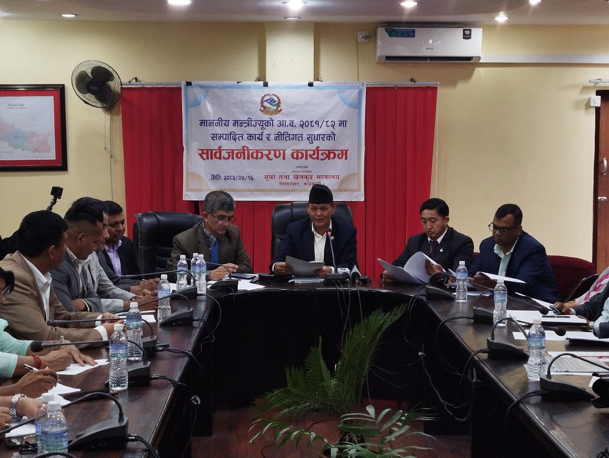 सरकारले सातै प्रदेशमा युवाहरूका लागि सीप मेला र विकास तालिम सञ्चालन गर्ने
