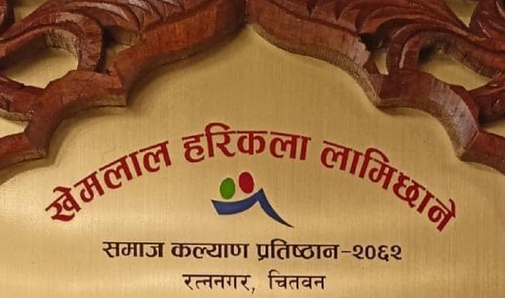 Padmashree Award: 15 Books Shortlisted for 2072 BS