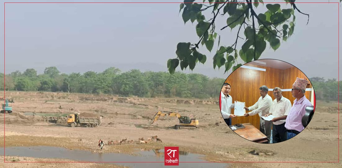 कपिलवस्तुमा अवैध उत्खनन् रोक्न माग गर्दै जनमोर्चाले बुझायो ज्ञापनपत्र