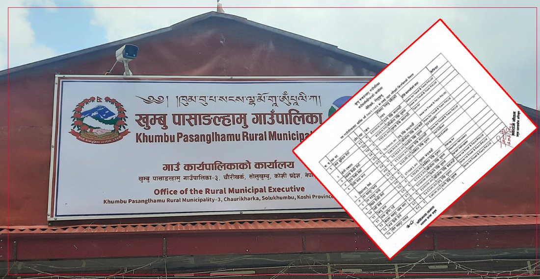   सगरमाथा क्षेत्रबाट २५ बिरामीको हेलिकप्टरमार्फत उद्धार