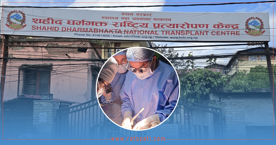 Only 37 Liver Transplants in 10 Years at National Transplant Center