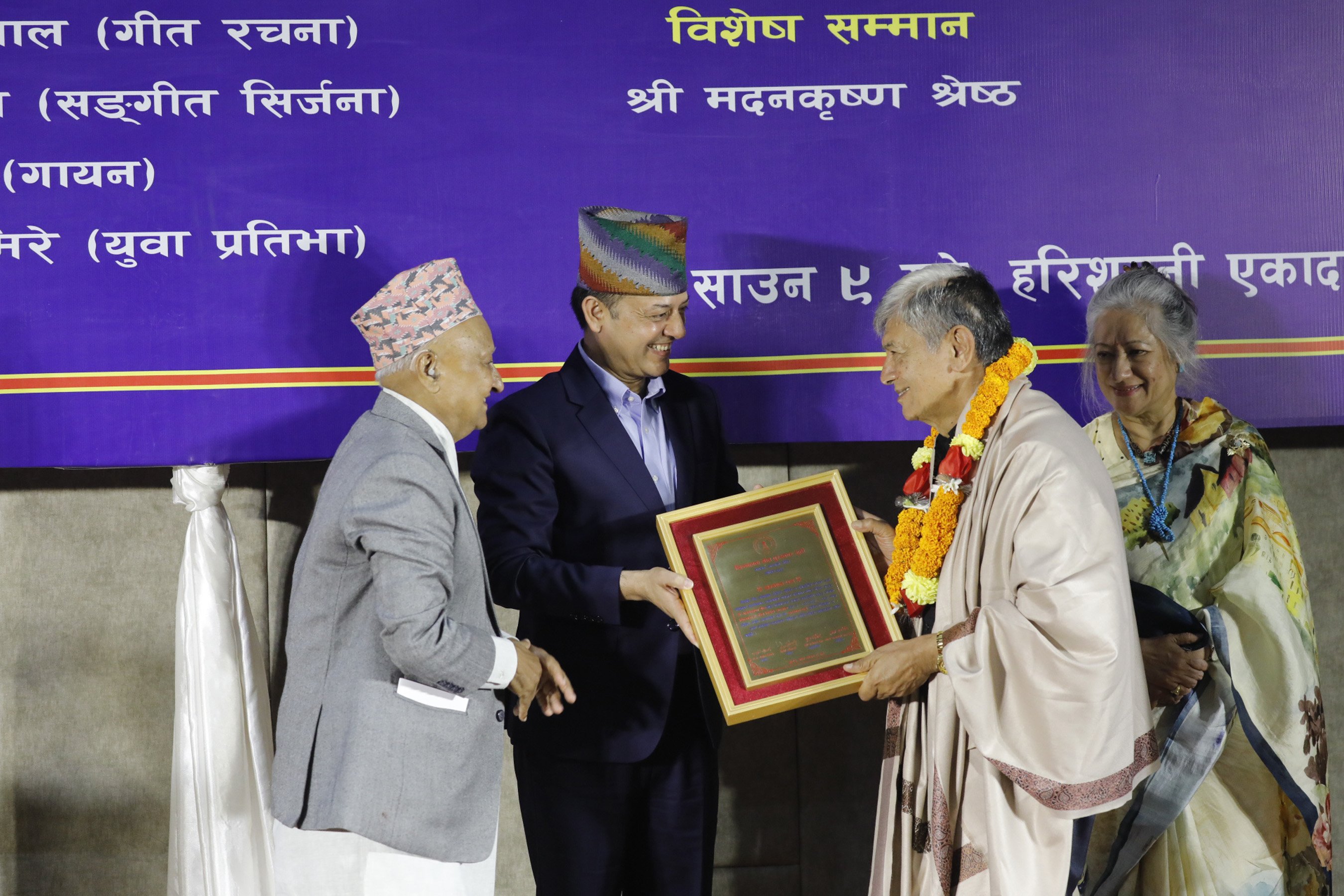 मदनकृष्ण श्रेष्ठसहित पाँच स्रष्टालाई ‘छिन्नलता गीत पुरस्कार’