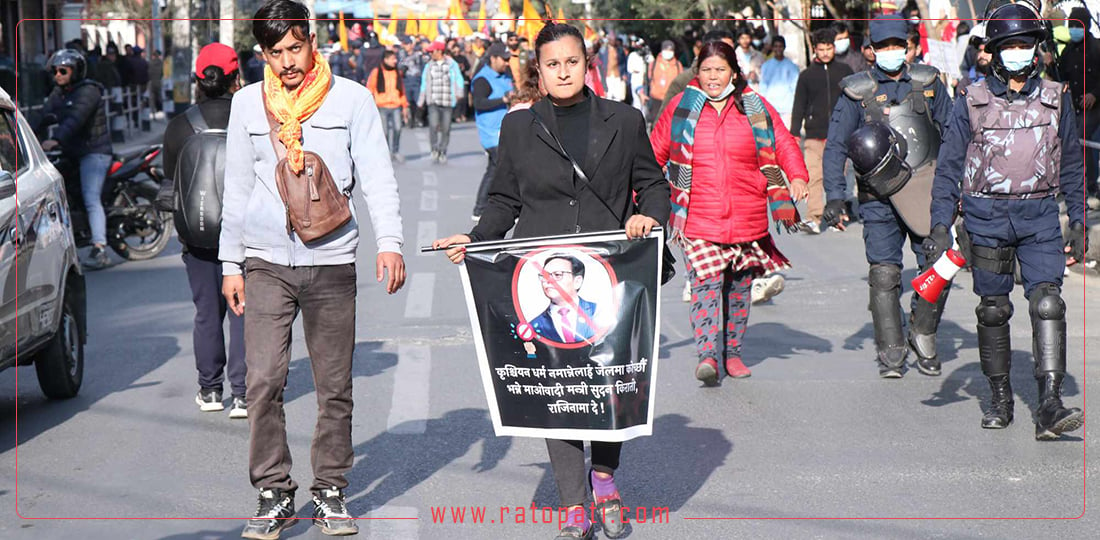 मन्त्री किरातीको राजीनामा माग्दै काठमाडौँमा प्रदर्शन, तस्बिरहरू