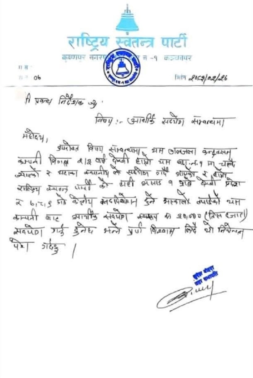 kirshanpur