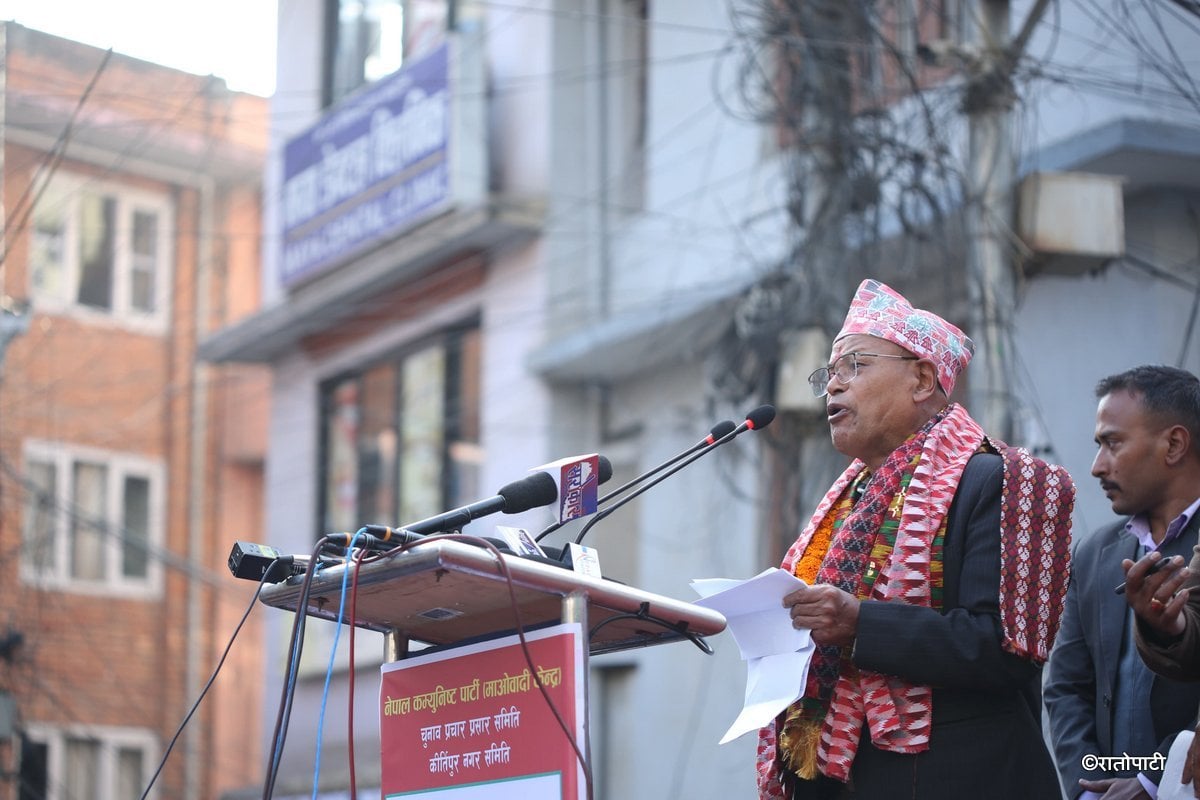 kirtipur maoist (3)