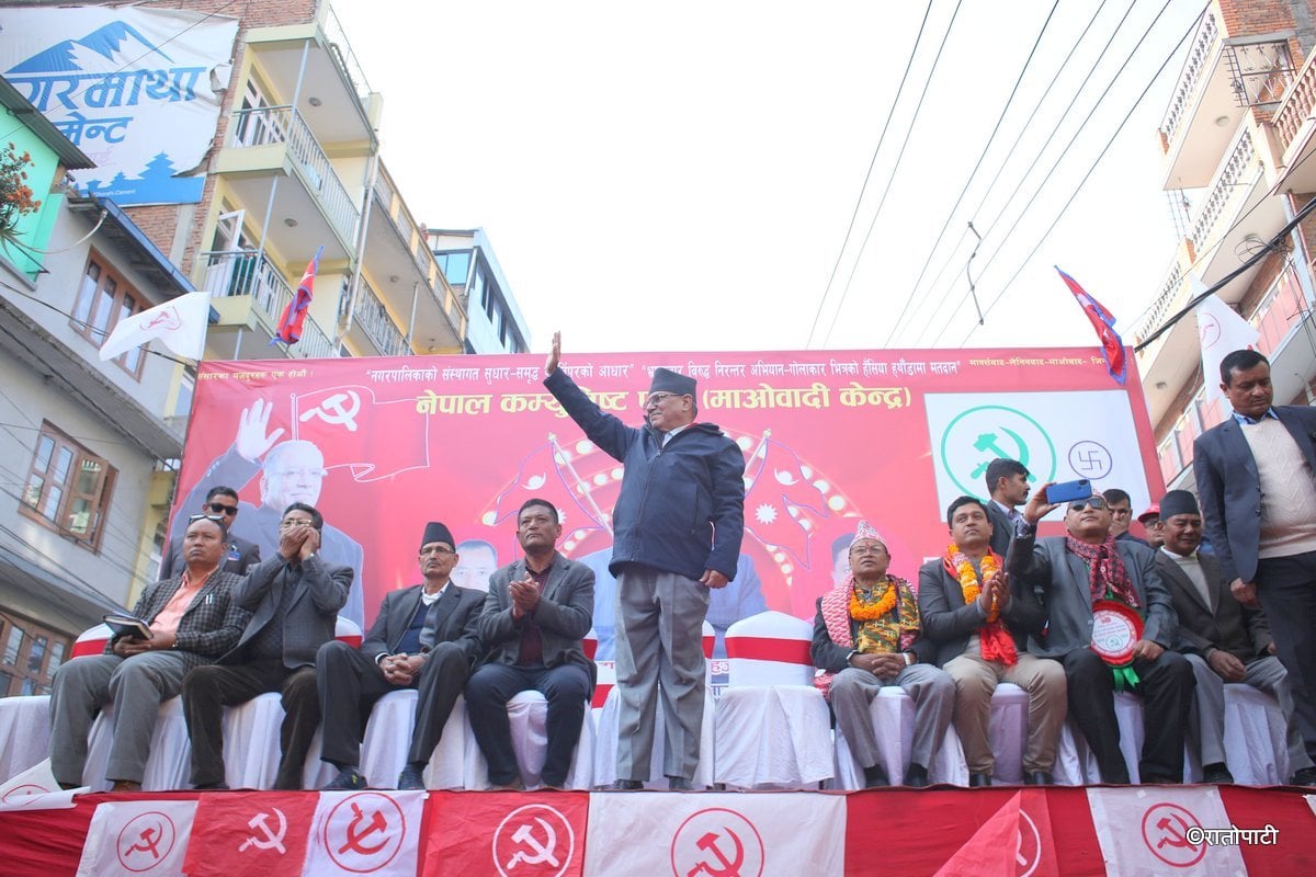 kirtipur maoist (5)