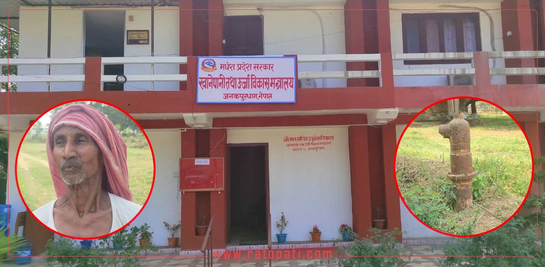 सर्लाहीमा सिँचाइ समस्या जटिल : धेरै ट्युबवेल अधुरै, किसान अझै वर्षामा निर्भर