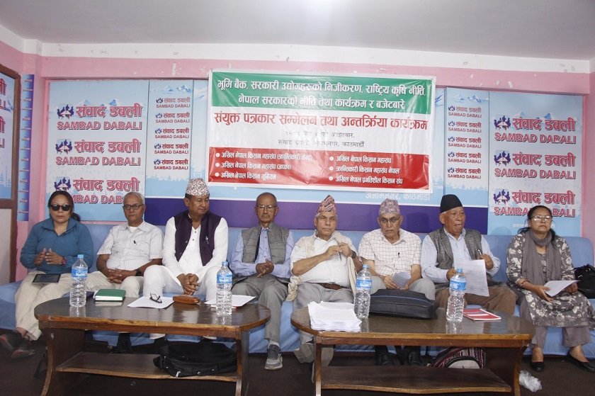 भूमि बैंक र सरकारी उद्योगको निजीकरणविरुद्ध आन्दोलनको चेतावनी