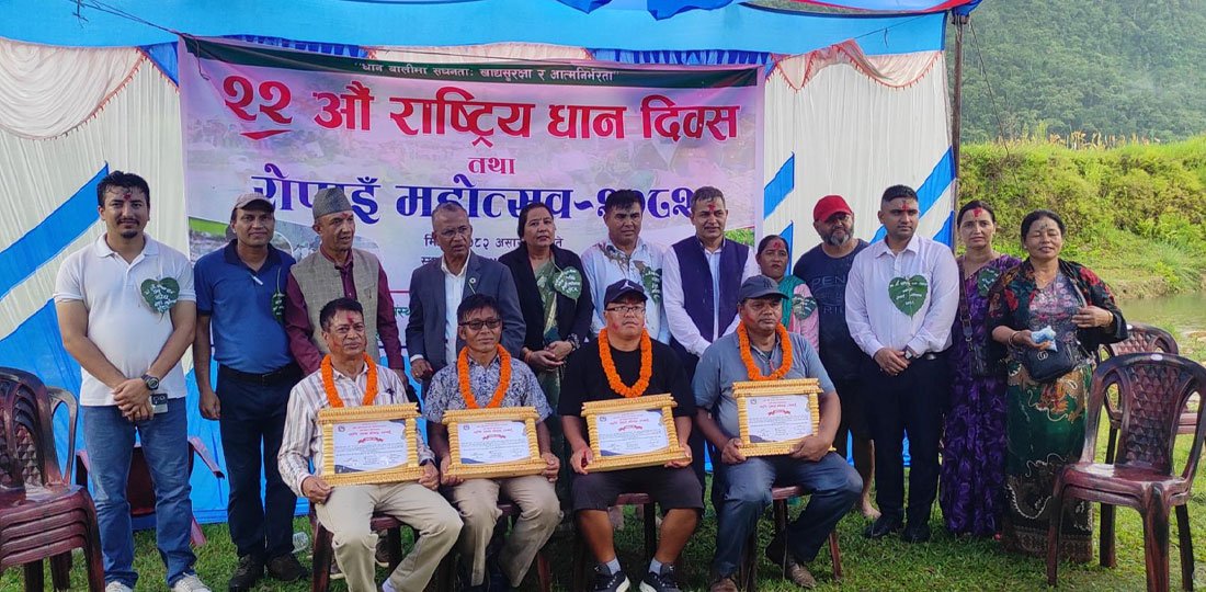   चार किसान सम्मानित